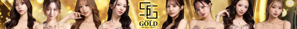secon de gold[錦･栄]
