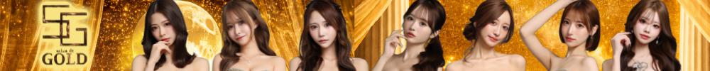salon de GOLD[錦･栄]