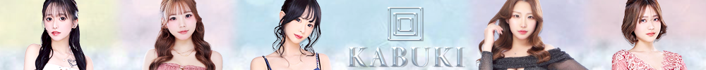 Club KABUKI[錦･栄]