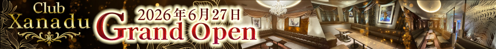 Club Xanadu[錦･栄]