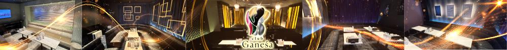 club Ganesa 昼の部[難波(ミナミ)]