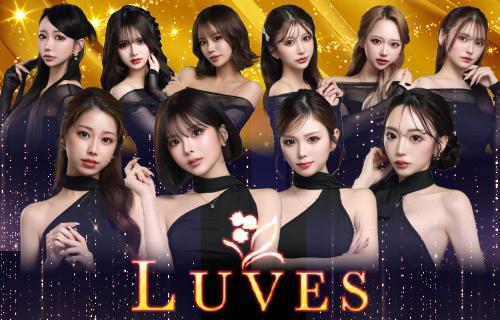LUVES[錦･栄]