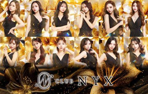 CLUB NYX[錦･栄]