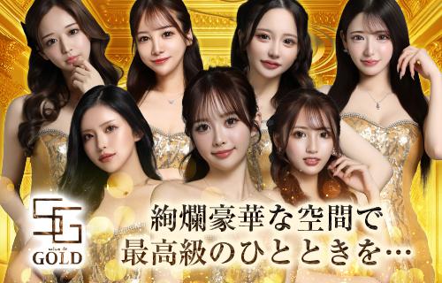 salon de GOLD[錦･栄]