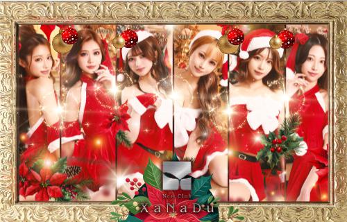 New Club XaNaDu[錦･栄]