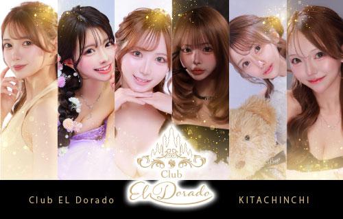 CLUB EL Dorado[北新地]
