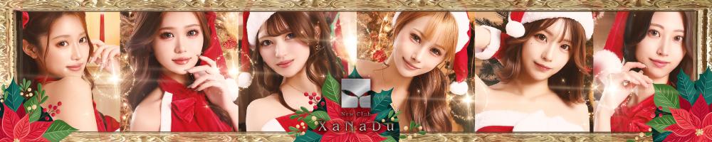 New Club XaNaDu[錦･栄]
