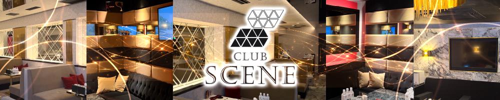 CLUB SCENE[難波(ミナミ)]