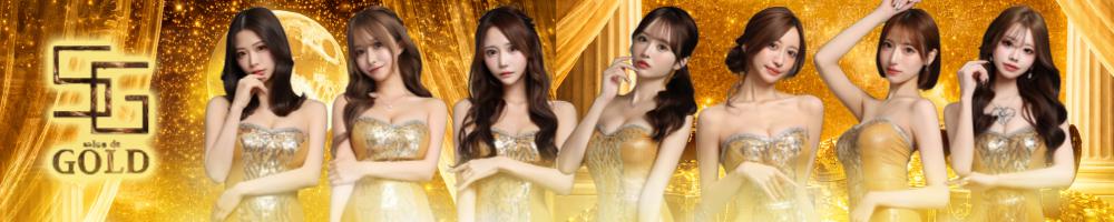 salon de GOLD[錦･栄]