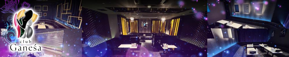 club Ganesa 夜の部[難波(ミナミ)]