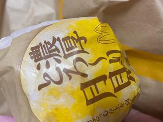 🌕お月見バーガー🌾
