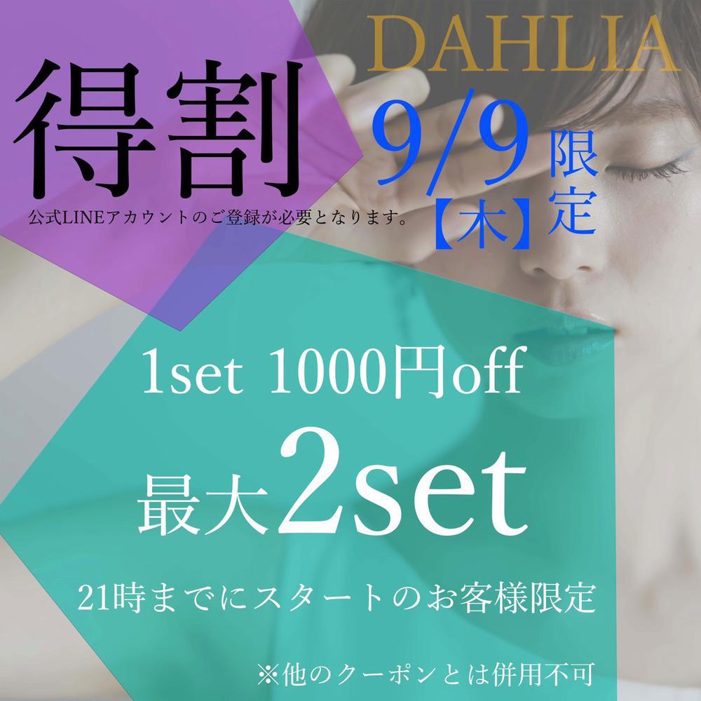 おつかれさまです！