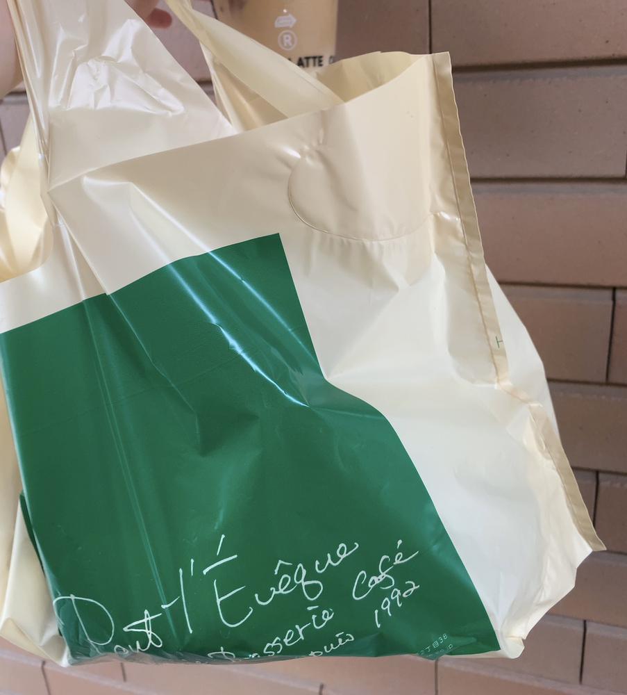 おつかれさまです！