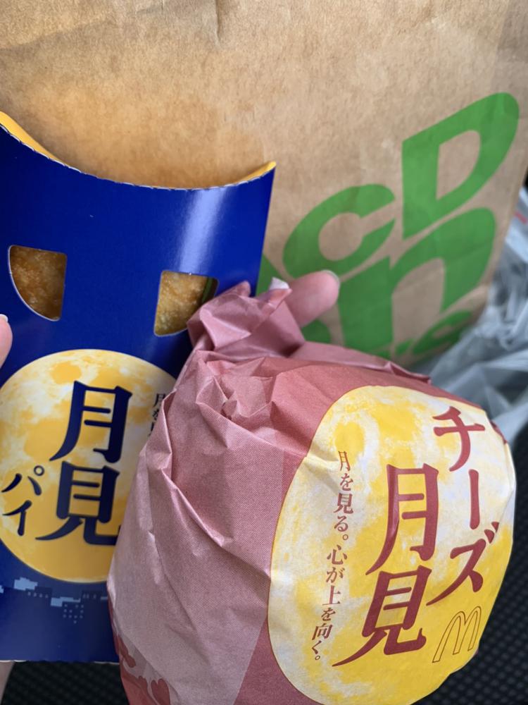 おつかれさまです！