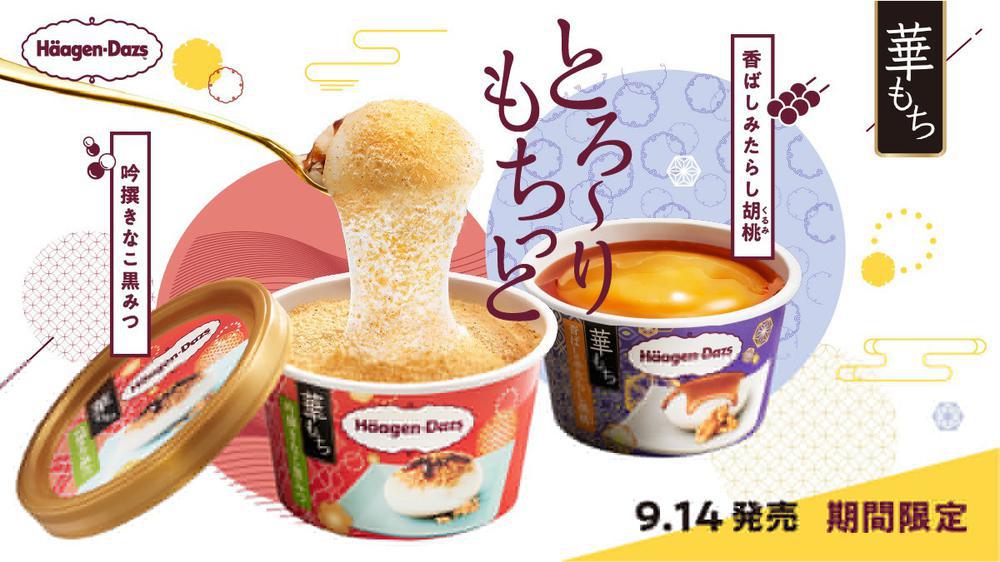 おつかれさまです！