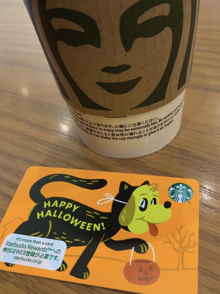 おつかれさまです！