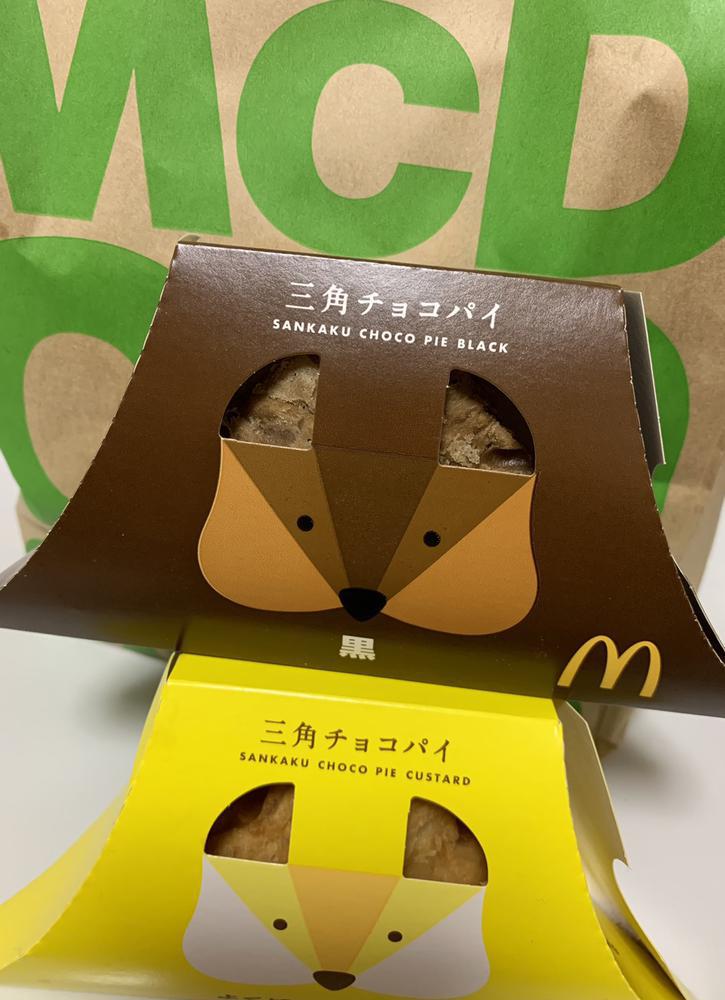 おつかれさまです！