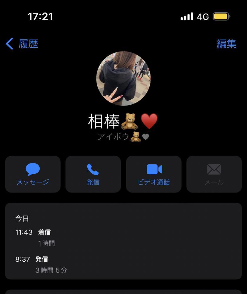 やほおい🧏🏼‍♀️