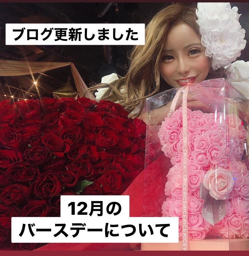 12月にやるバースデーの話