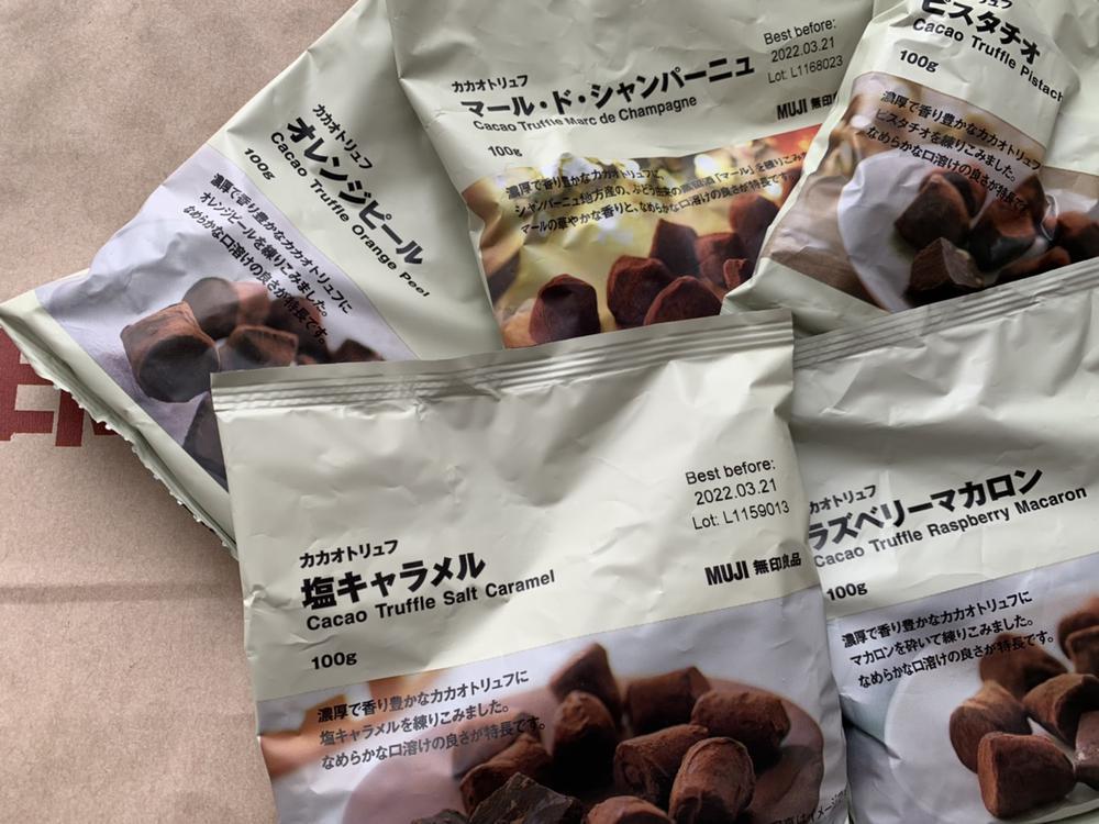 おつかれさまです！