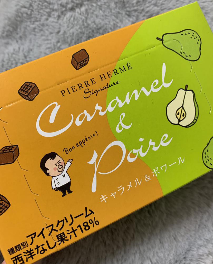 おつかれさまです！