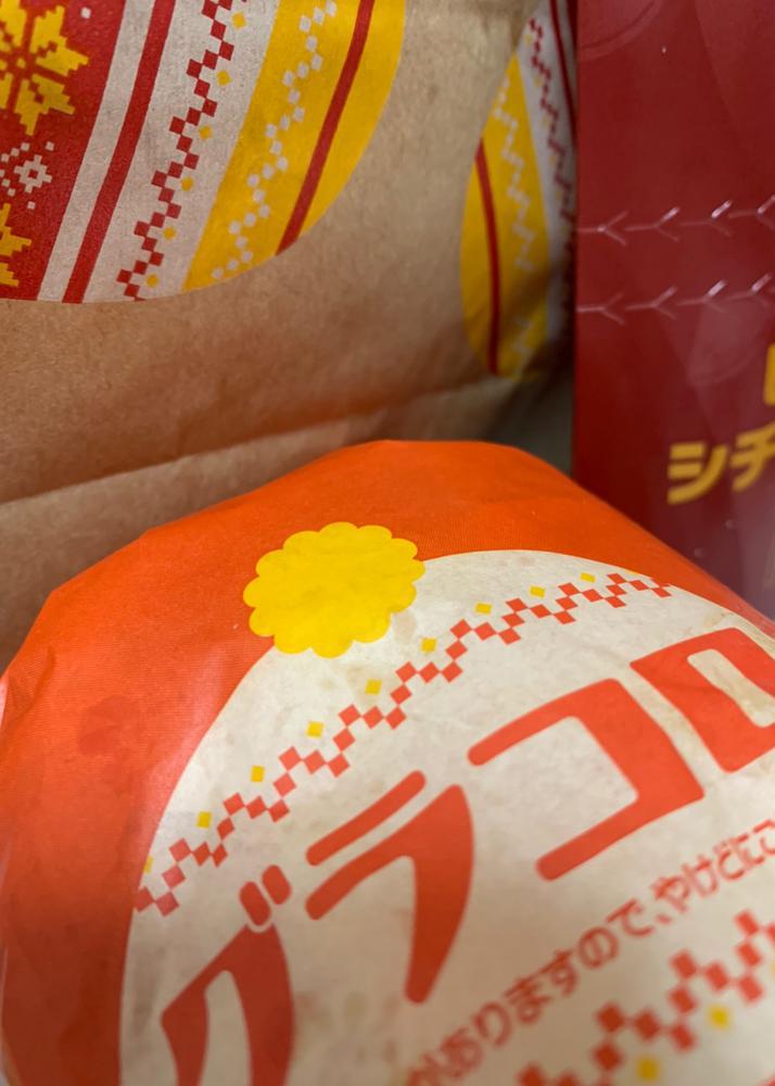 おつかれさまです！