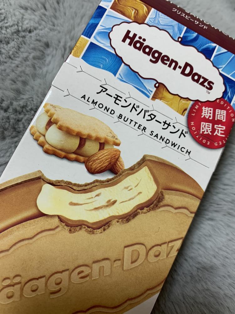 おつかれさまです！