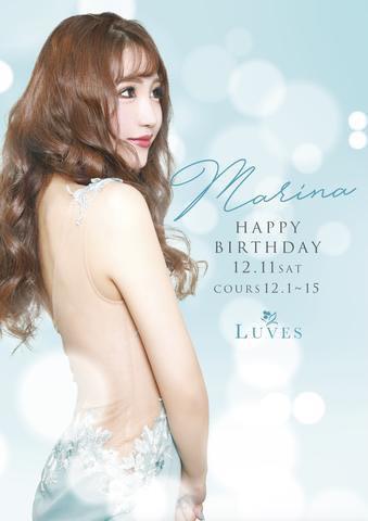 まりなさんBD🎉