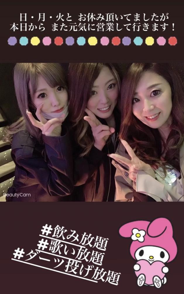 お待ちしておりますm(_ _)m