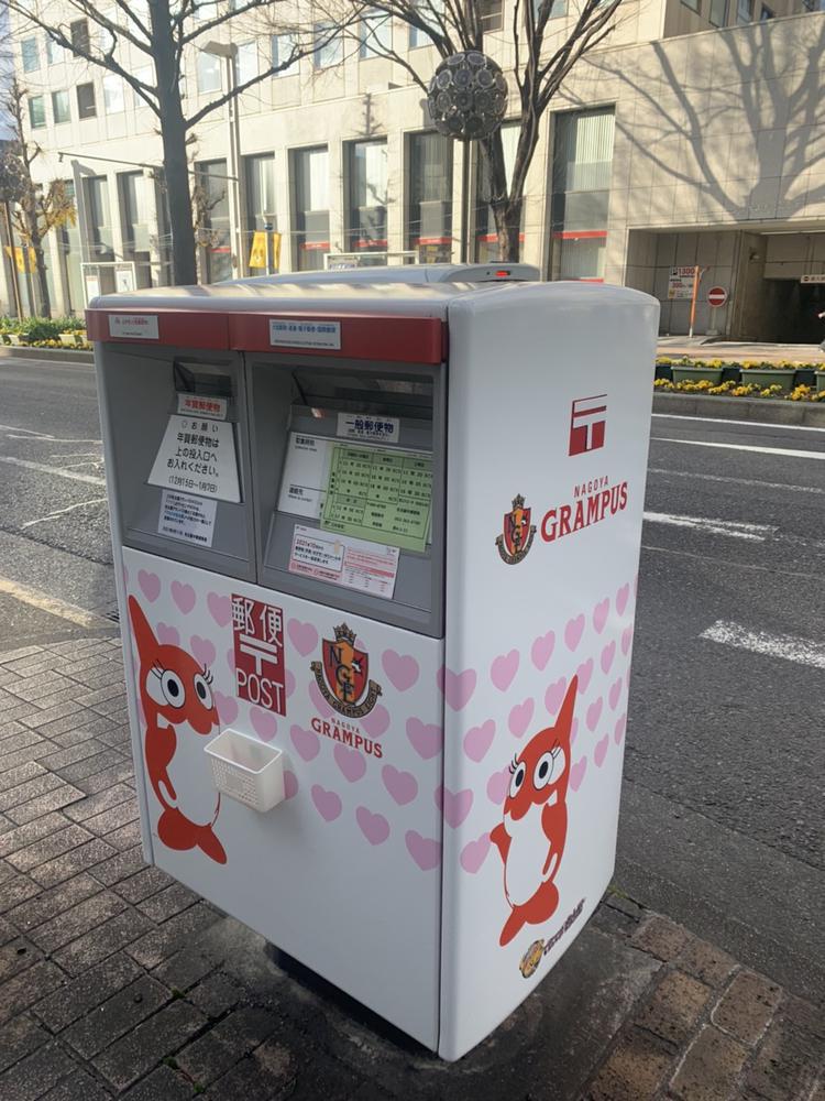 グララのポスト