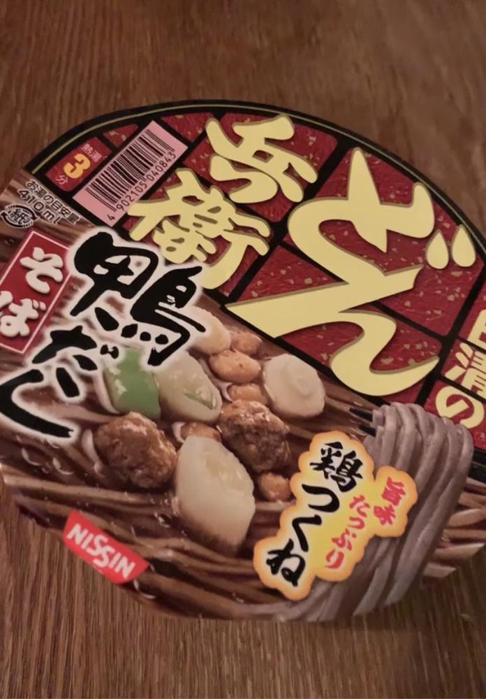 年越した そば😂