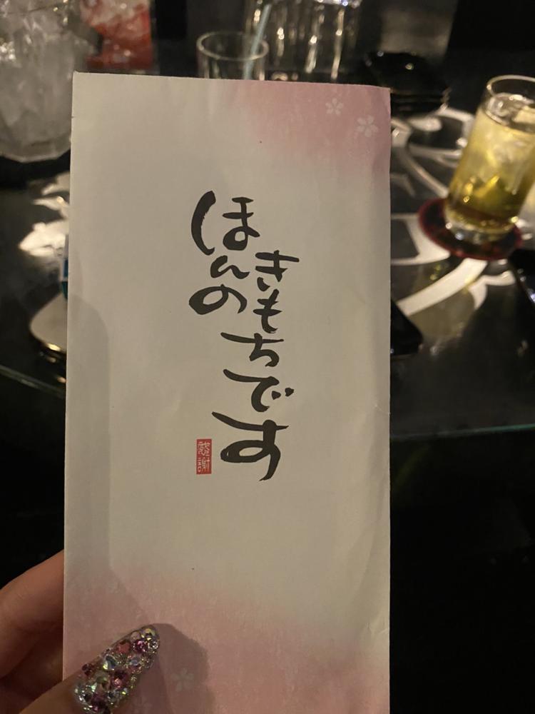 しゅっきん❣️