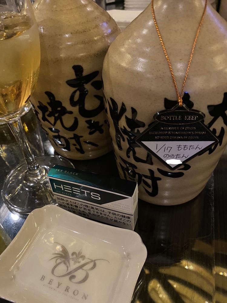 しゅっきーーん！！！