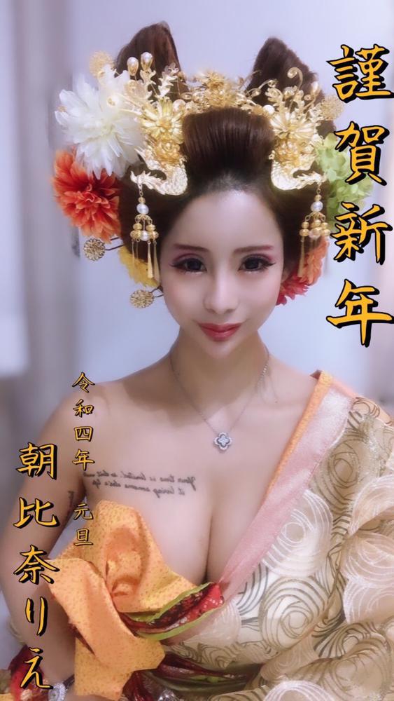 キャバ嬢と年末年始に会うためにはコレ