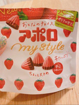 どうも、お菓子大好きマンです🥸