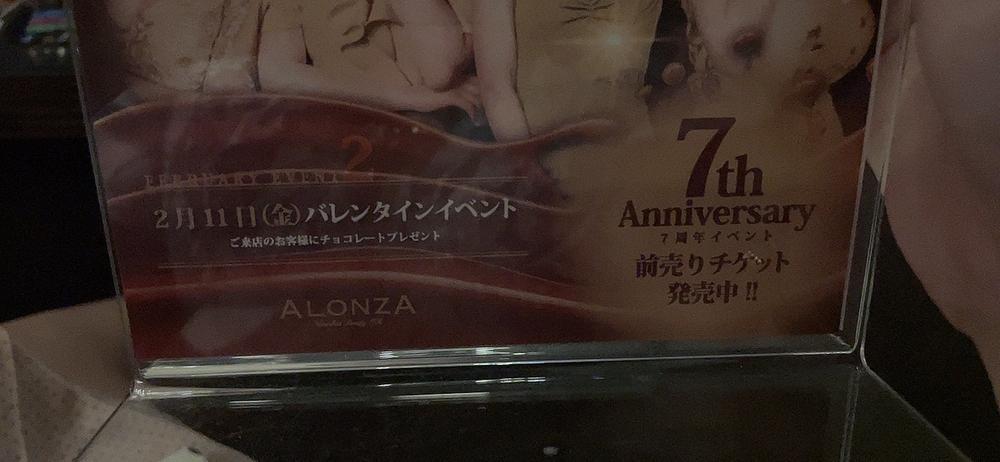 バレンタインぬ