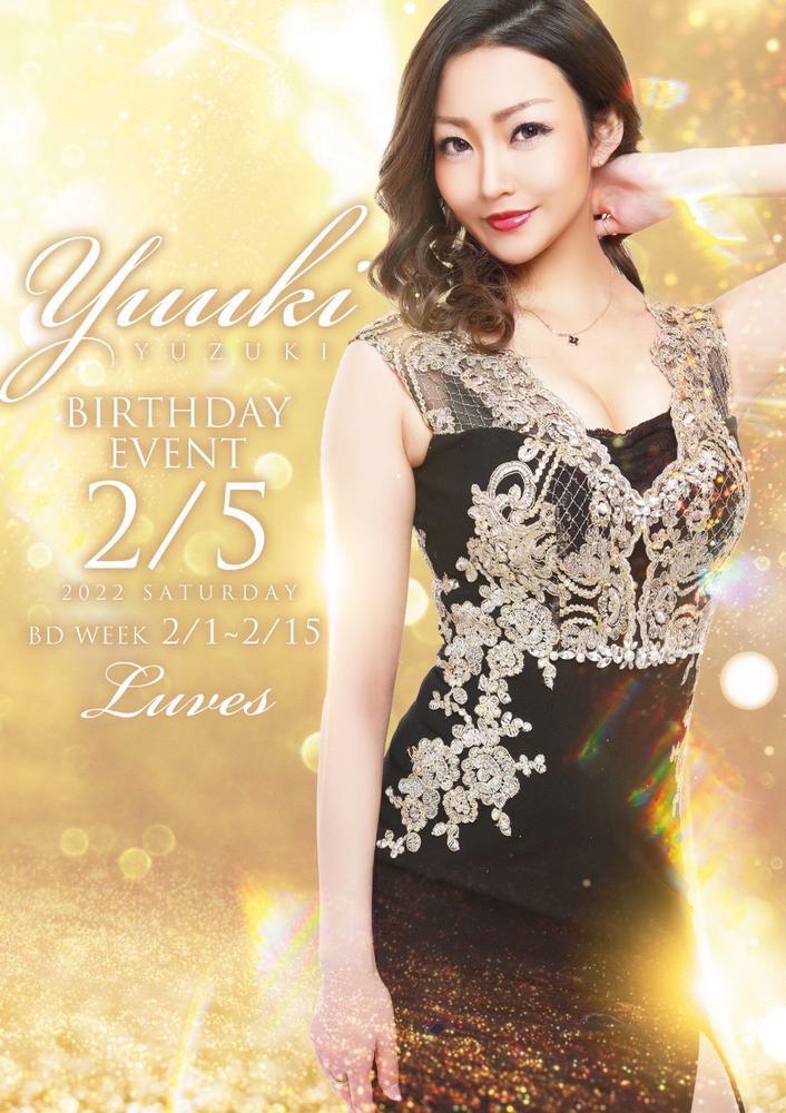 青、ブルー、フフ