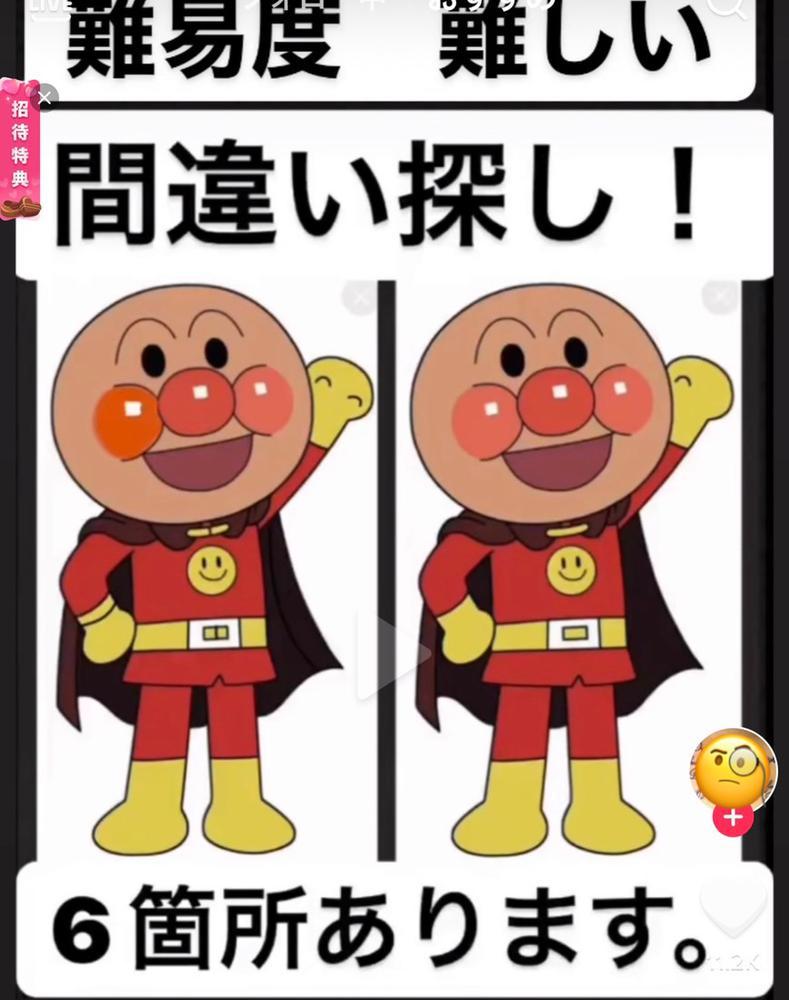 あー🥲‼︎‼︎‼︎‼︎‼︎‼︎‼︎           もっとメイク練習しよ💄          薄くても大丈夫なように🌞            間違い探しさがしてね