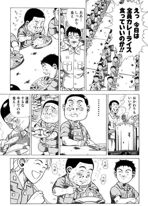 え！今日は全員カレー食べていいのか！？