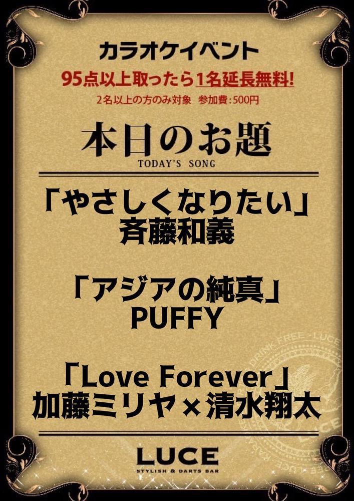 ブログ始めました🌟✌️