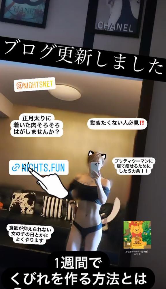 7日でくびれを作る方法