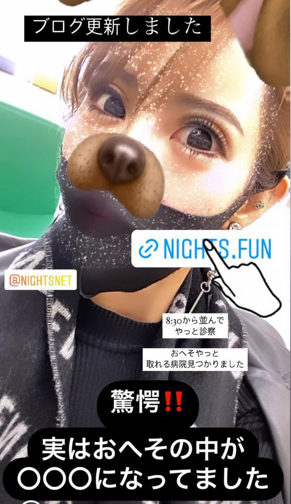 恐怖！おへその中が〇〇になってた話