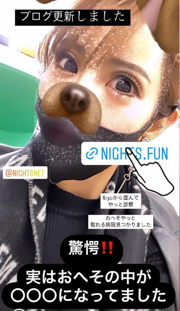 恐怖！おへその中が〇〇になってた話