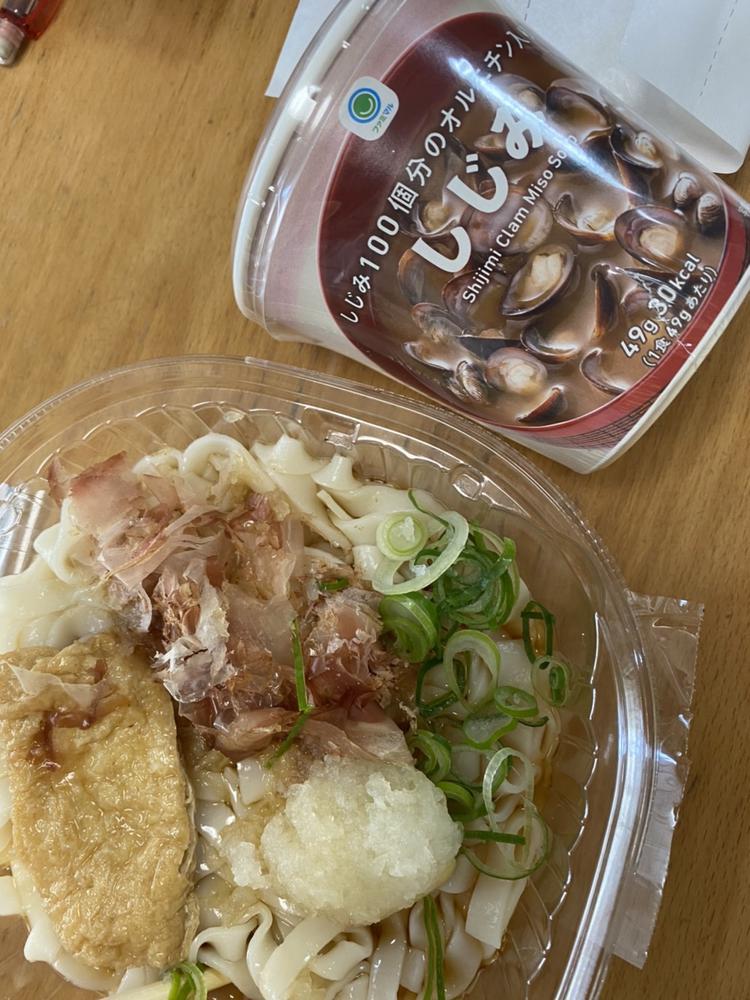 しゅっきーん！