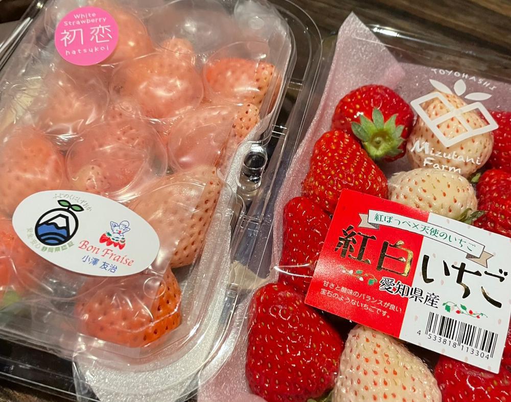 いちご🍓