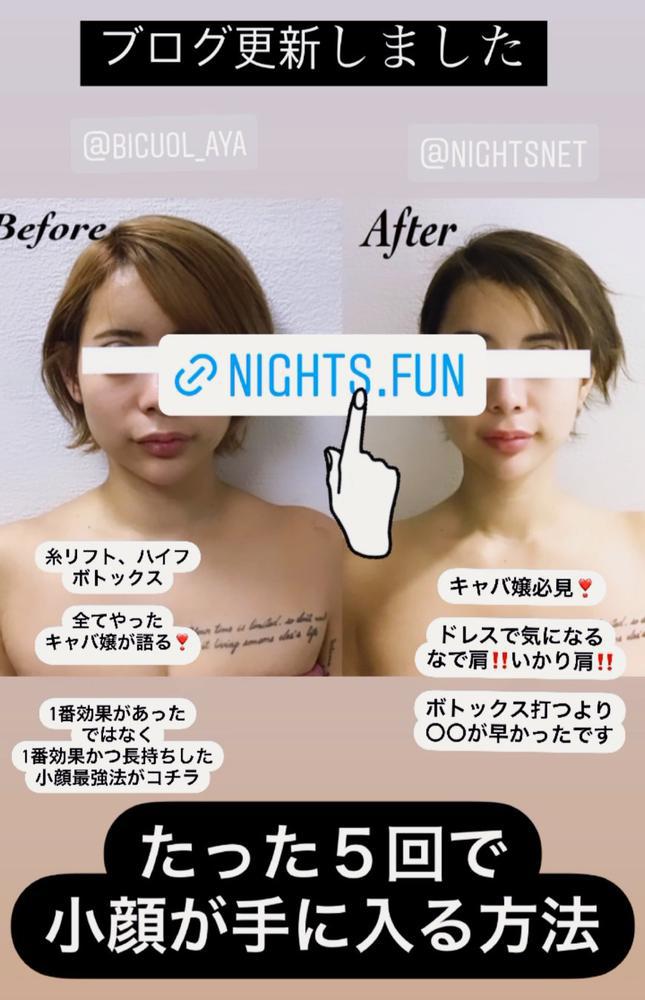 たった5回で小顔になる方法