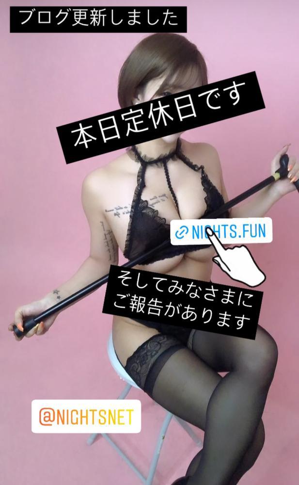 ご報告があります