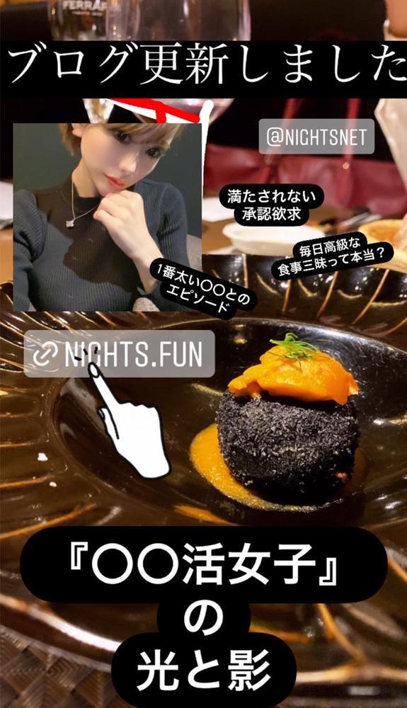 〇〇活性化の光と影