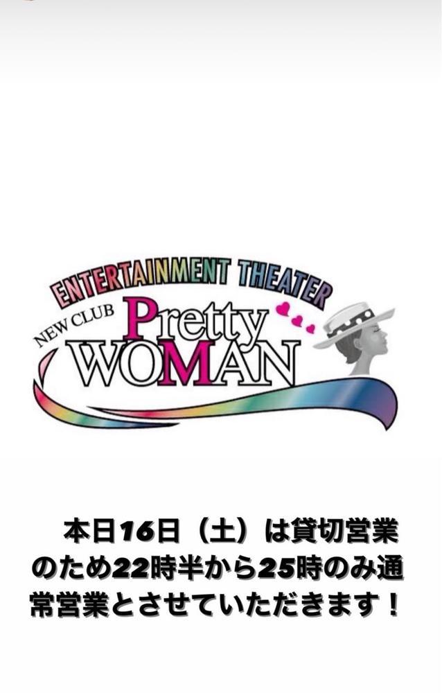 お知らせです！