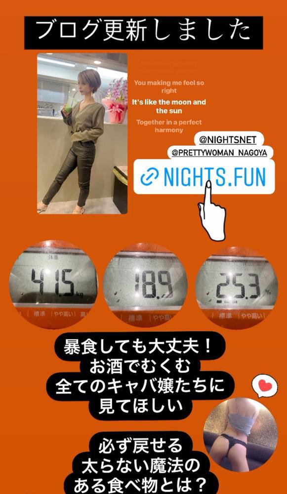 食べれば食べるほど痩せる〇〇とは